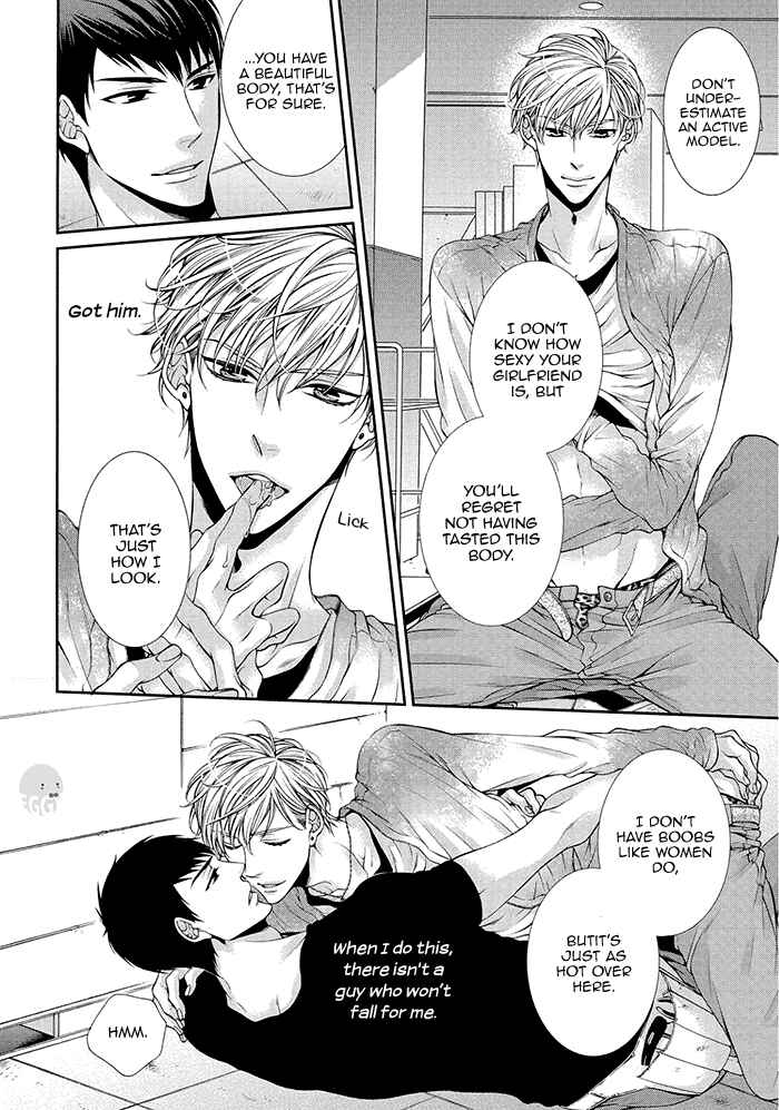 Bitch na Neko wa Koukishin ni Katenai Chapter 1 - Page 12
