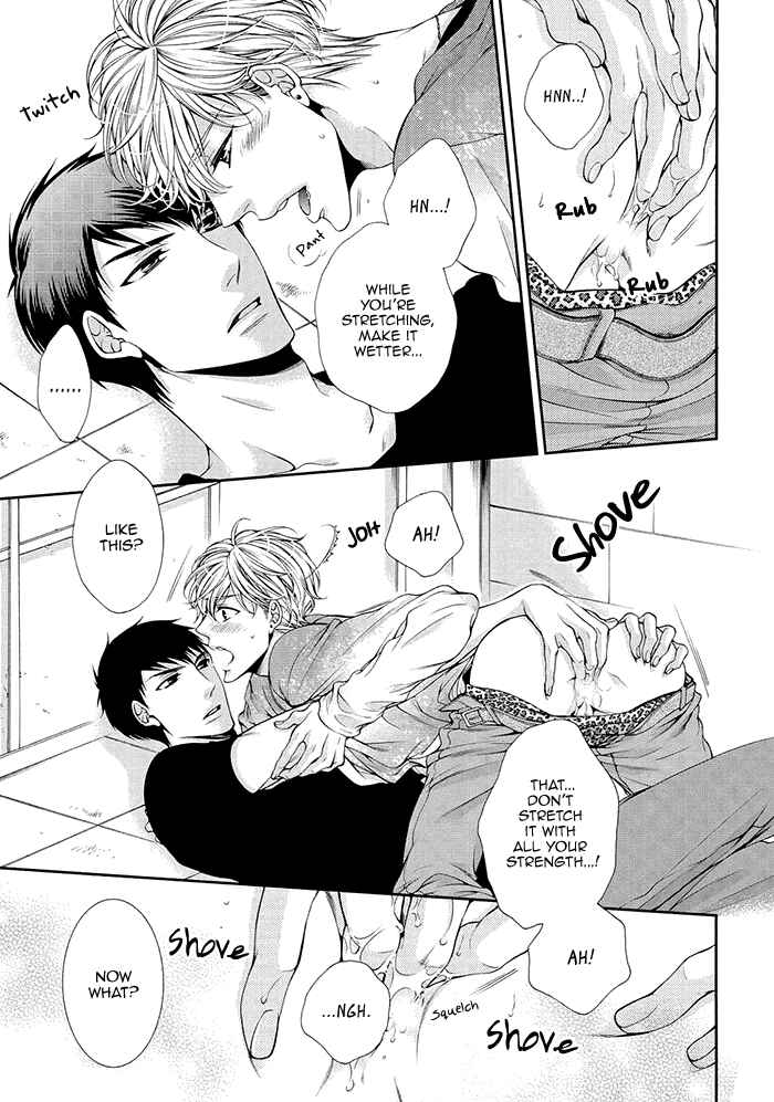 Bitch na Neko wa Koukishin ni Katenai Chapter 1 - Page 13
