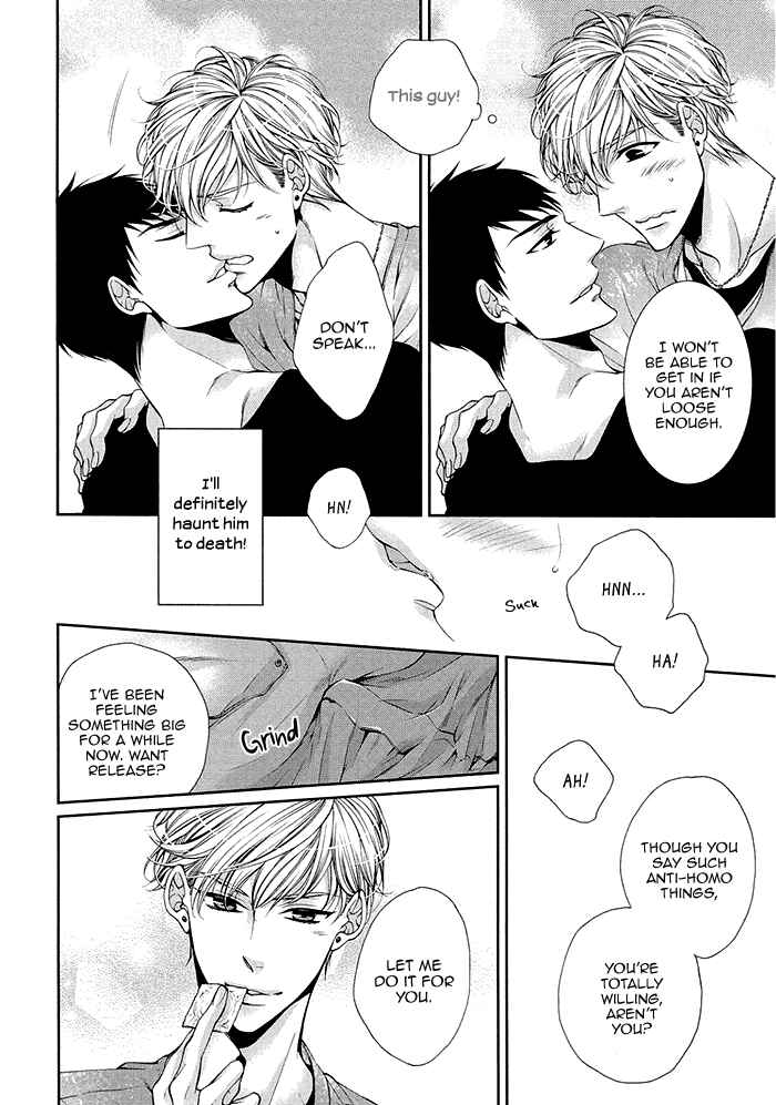 Bitch na Neko wa Koukishin ni Katenai Chapter 1 - Page 14