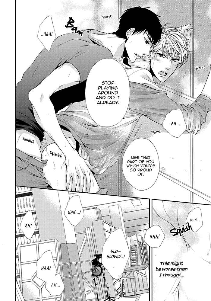 Bitch na Neko wa Koukishin ni Katenai Chapter 1 - Page 16