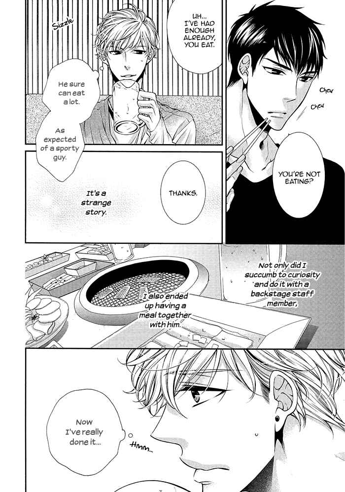 Bitch na Neko wa Koukishin ni Katenai Chapter 1 - Page 20