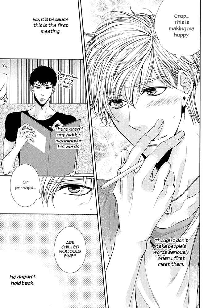 Bitch na Neko wa Koukishin ni Katenai Chapter 1 - Page 23
