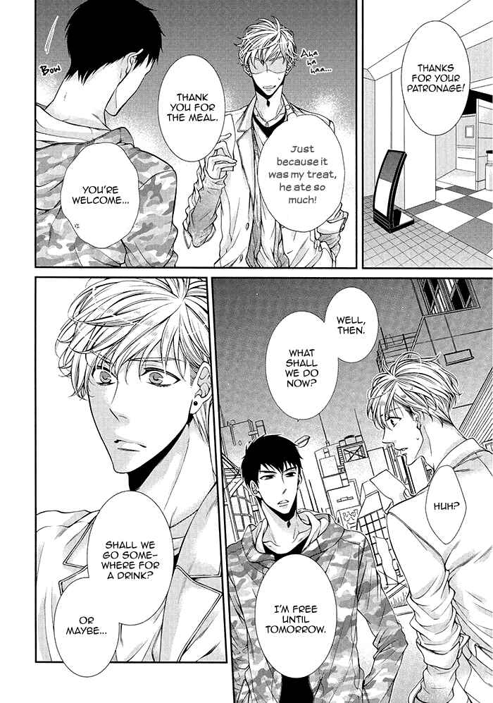 Bitch na Neko wa Koukishin ni Katenai Chapter 1 - Page 24