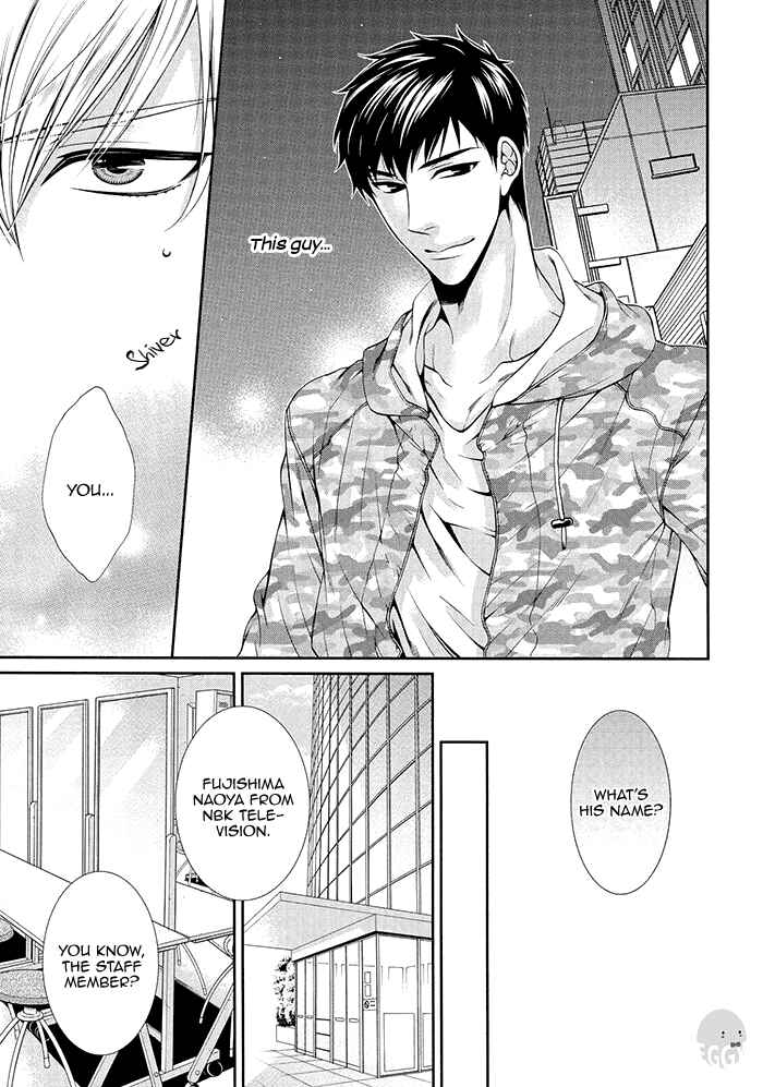 Bitch na Neko wa Koukishin ni Katenai Chapter 1 - Page 25