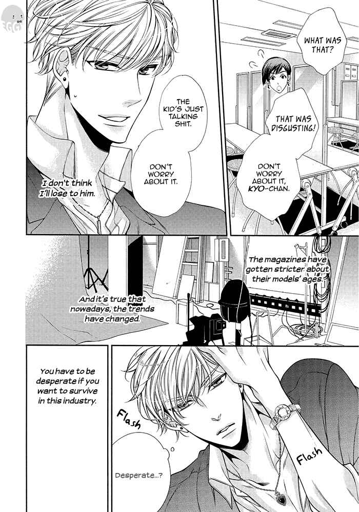 Bitch na Neko wa Koukishin ni Katenai Chapter 1 - Page 28
