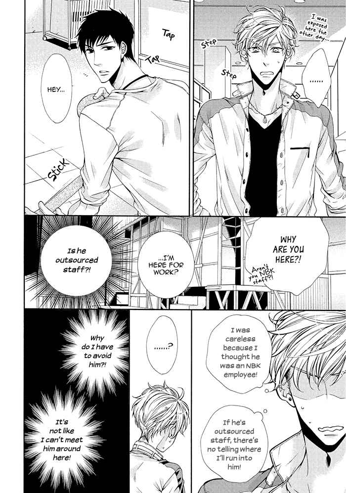Bitch na Neko wa Koukishin ni Katenai Chapter 1 - Page 30
