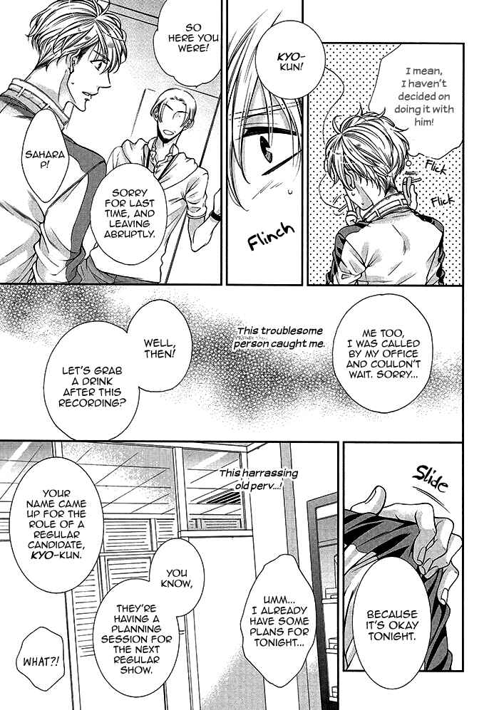 Bitch na Neko wa Koukishin ni Katenai Chapter 1 - Page 35