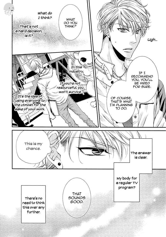 Bitch na Neko wa Koukishin ni Katenai Chapter 1 - Page 36