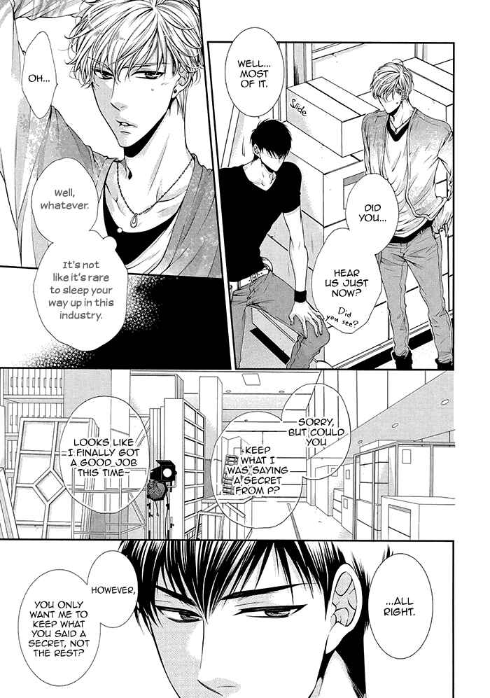 Bitch na Neko wa Koukishin ni Katenai Chapter 1 - Page 7