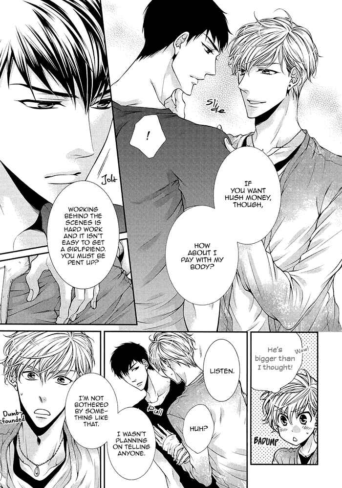 Bitch na Neko wa Koukishin ni Katenai Chapter 1 - Page 9