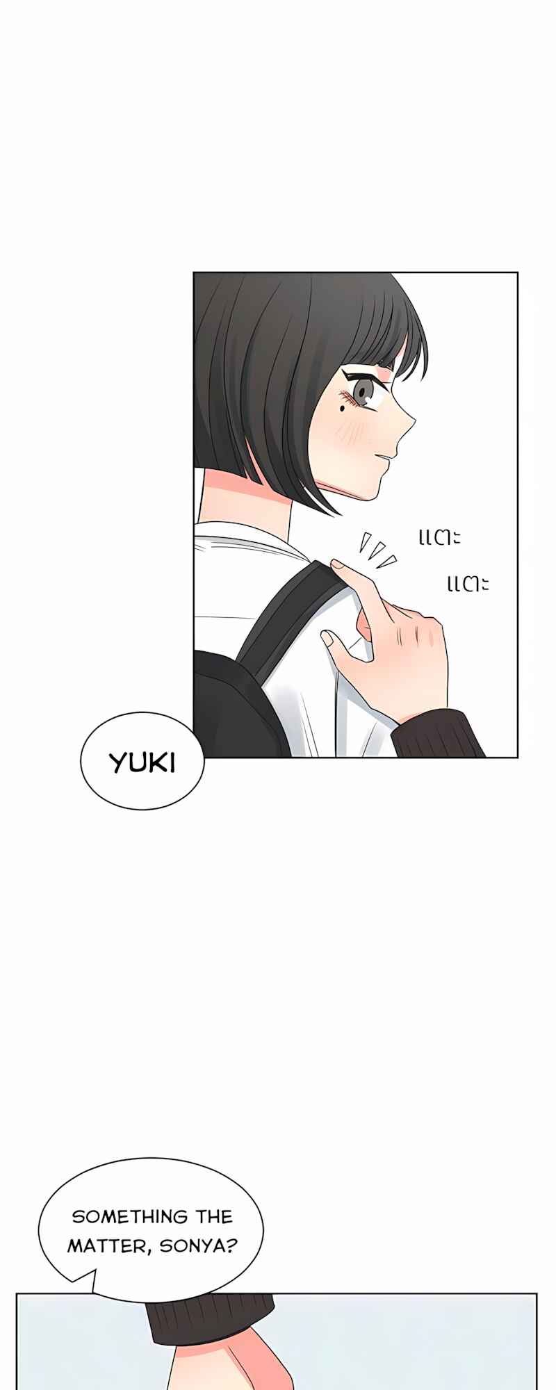 Pastel Love Chapter 52 - Page 4