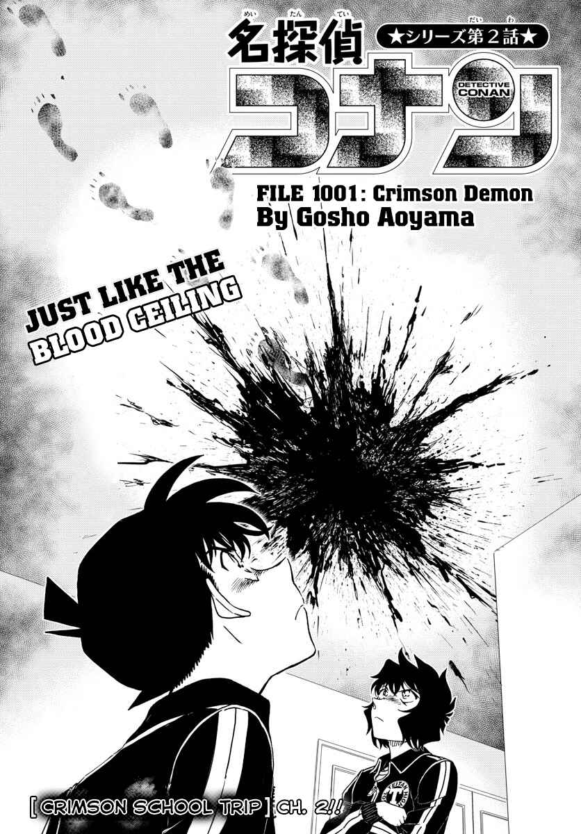 Detective Conan Chapter 1001 - Page 1