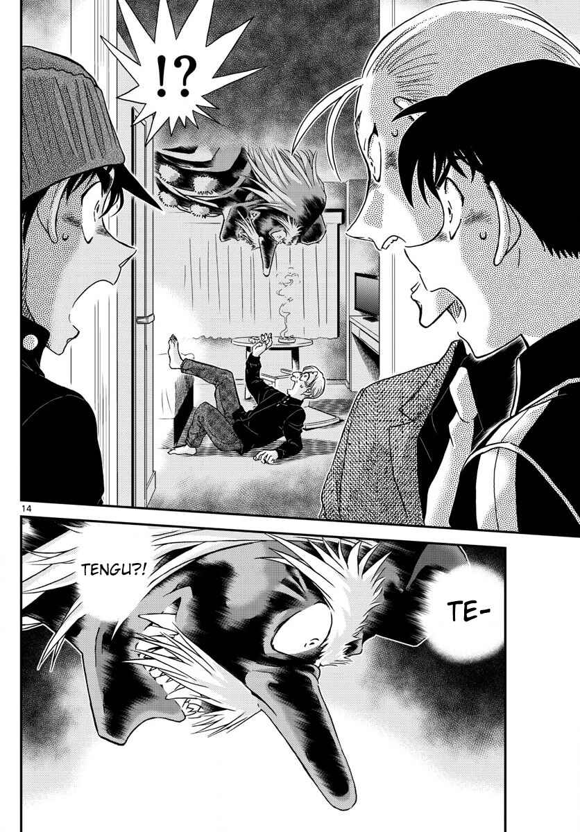 Detective Conan Chapter 1001 - Page 14