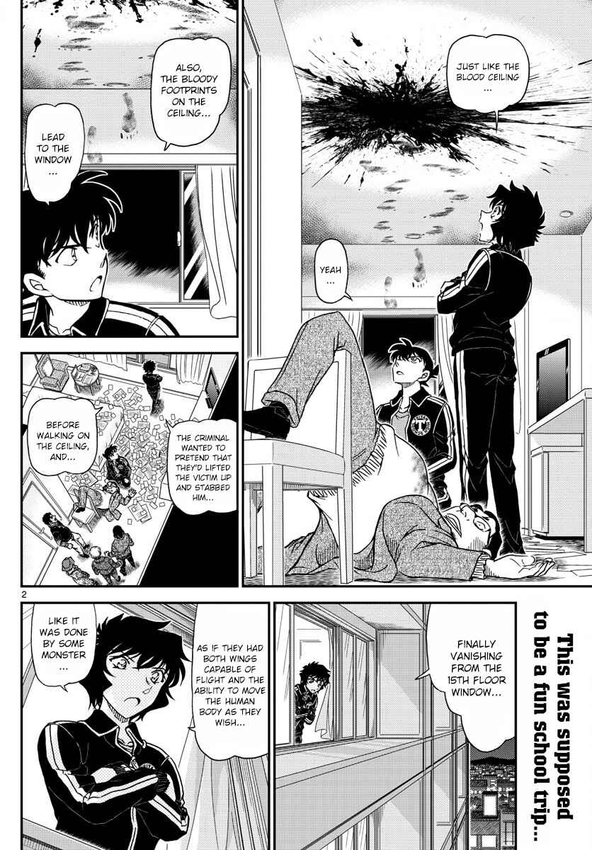 Detective Conan Chapter 1001 - Page 2