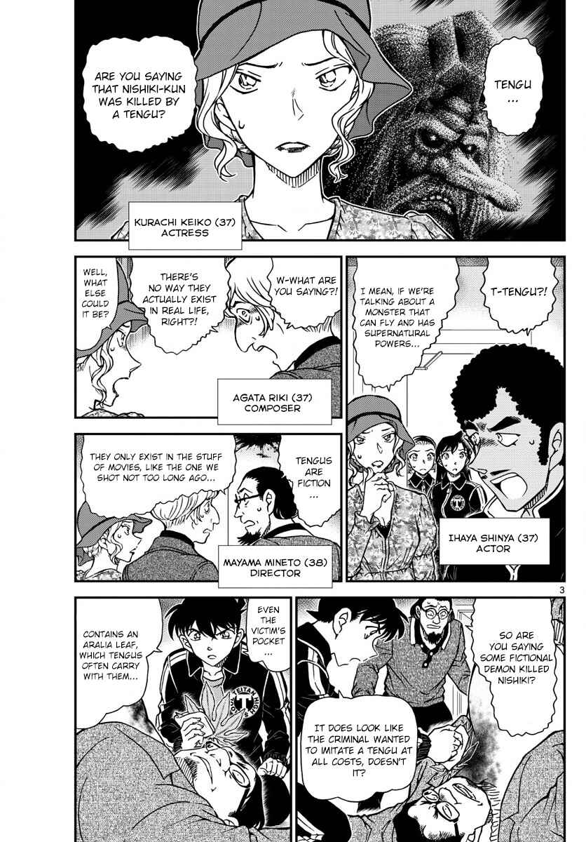 Detective Conan Chapter 1001 - Page 3