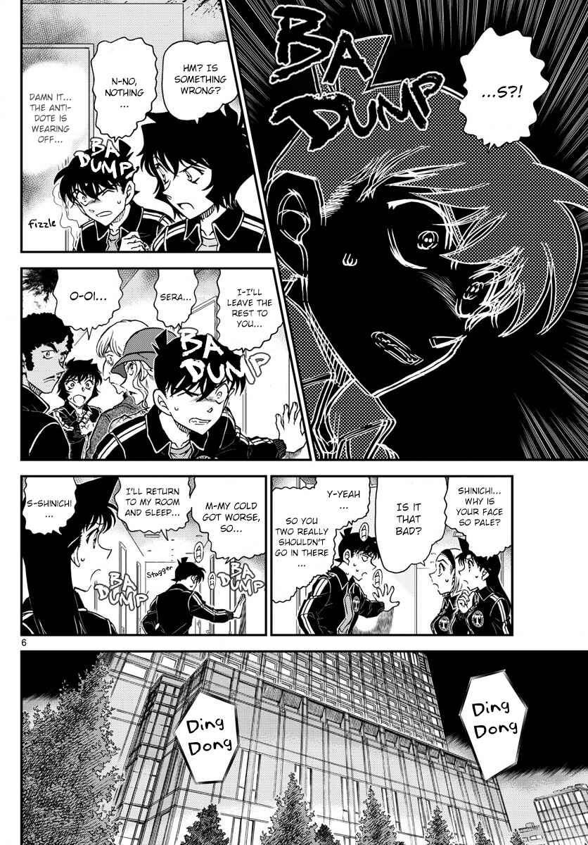 Detective Conan Chapter 1001 - Page 6