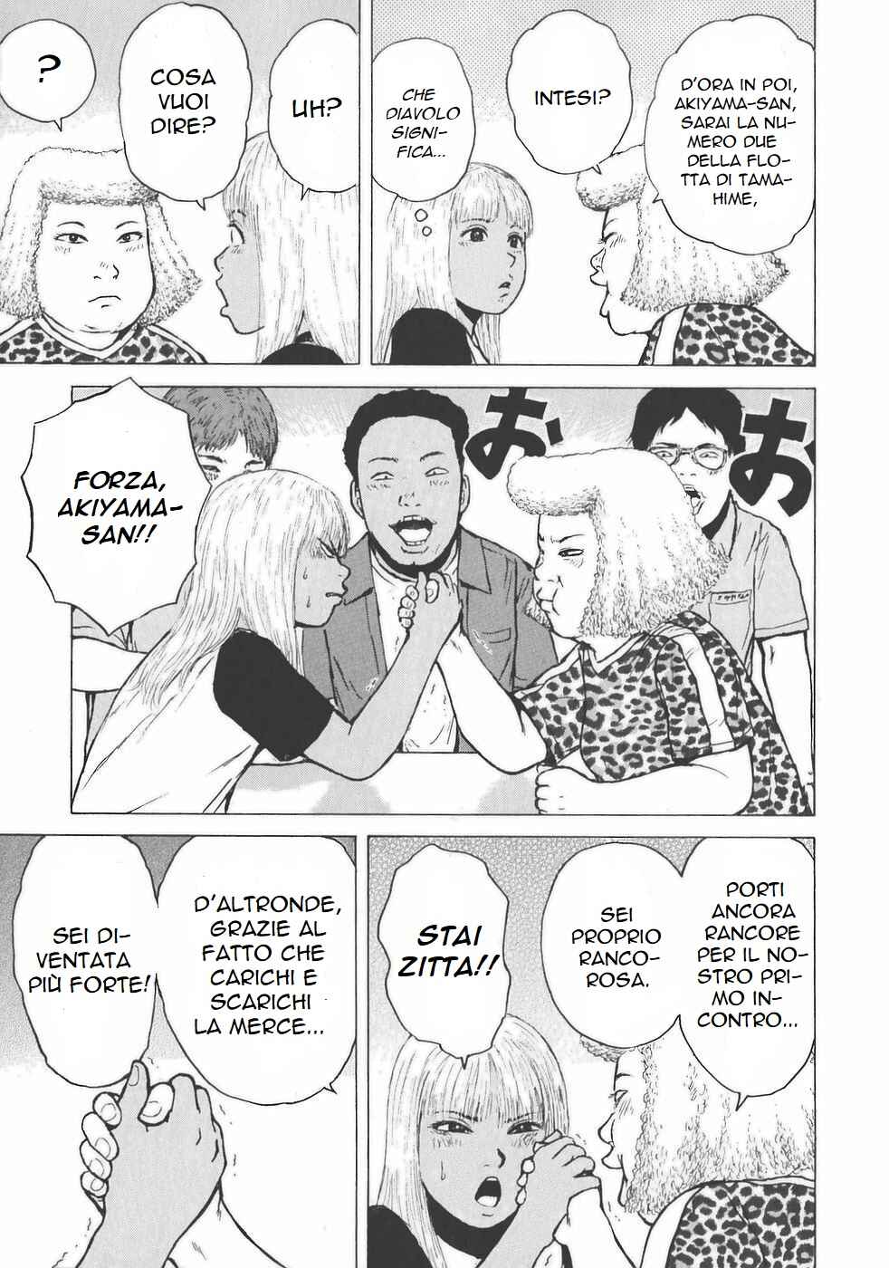 Sekitou Elergy Chapter 141 - Page 12