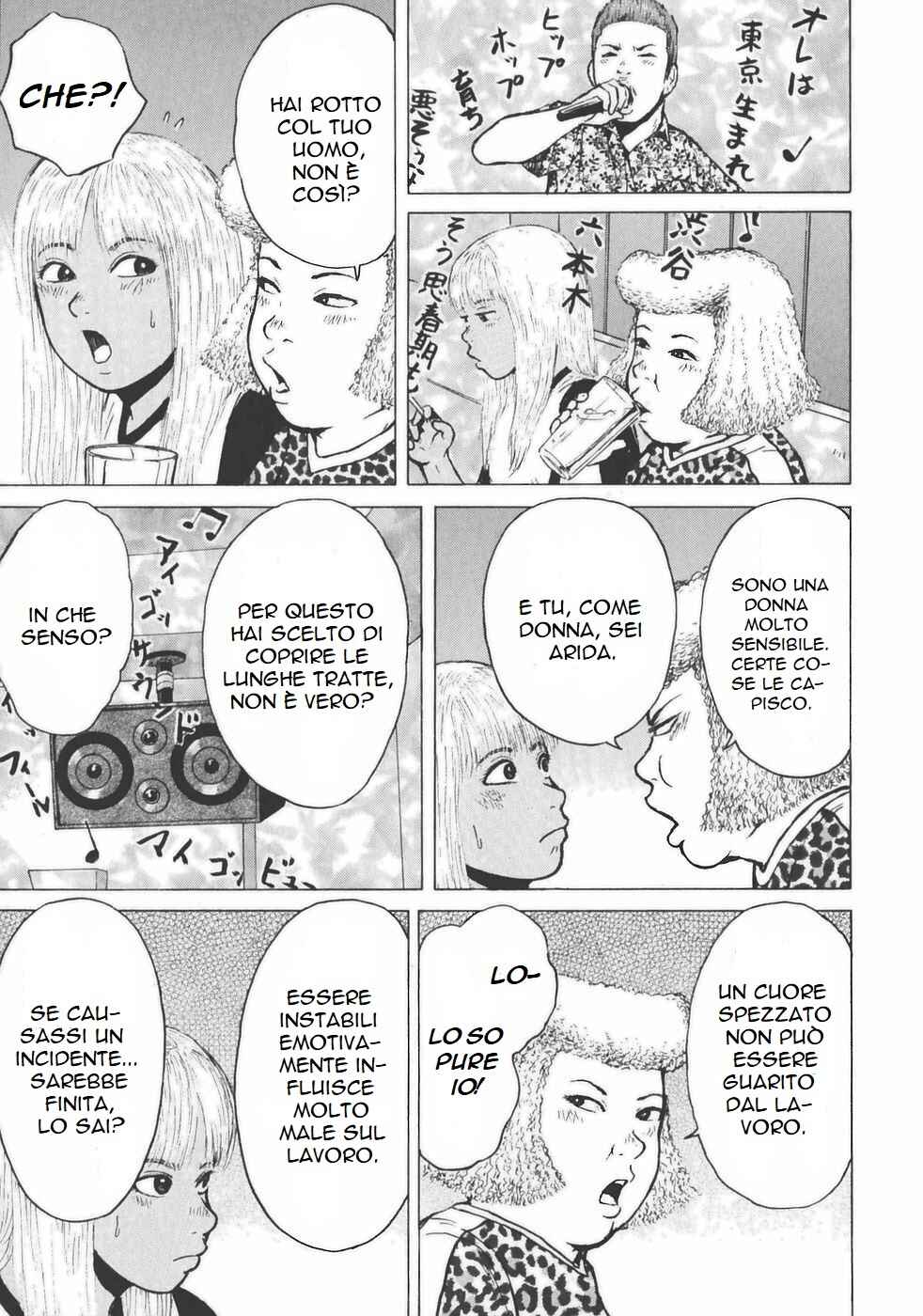 Sekitou Elergy Chapter 141 - Page 16