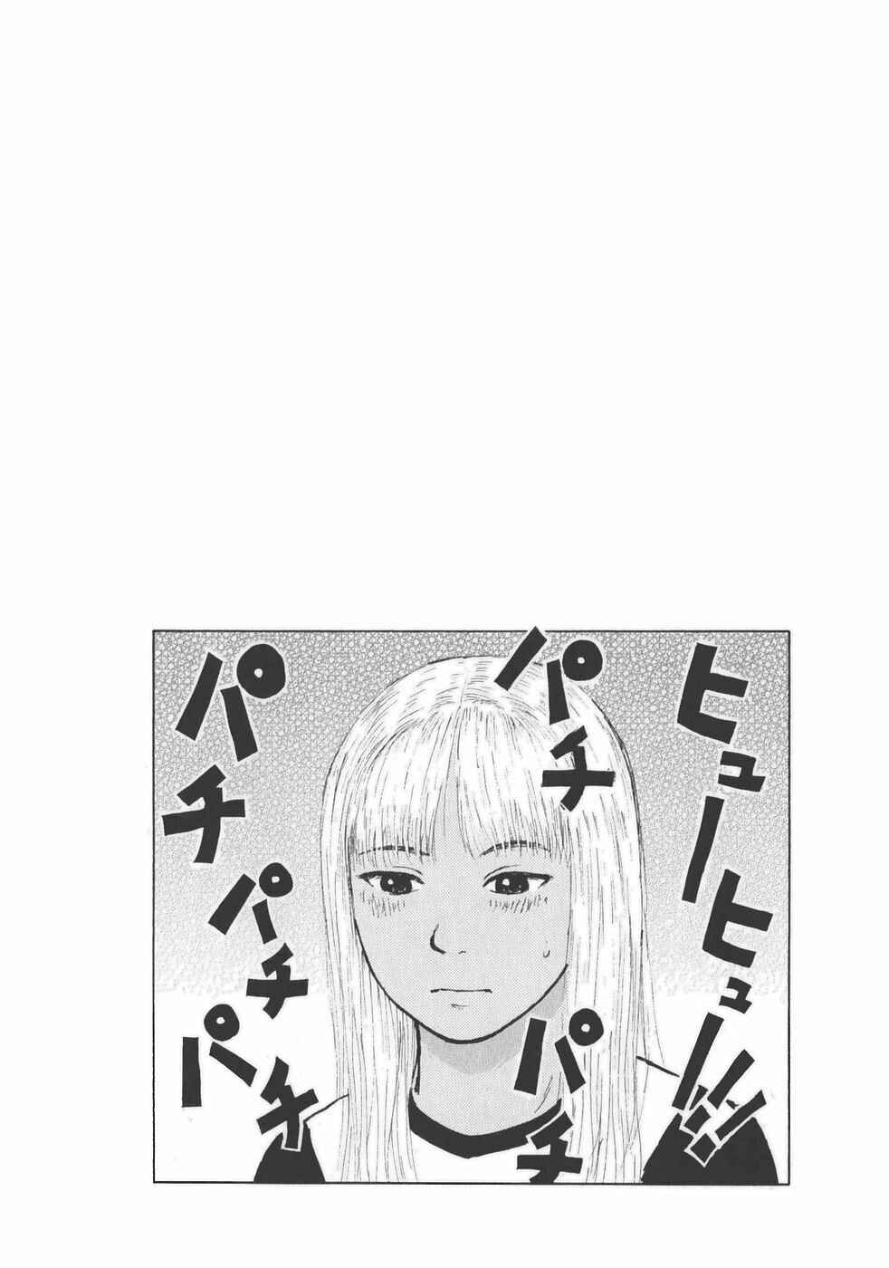 Sekitou Elergy Chapter 141 - Page 19