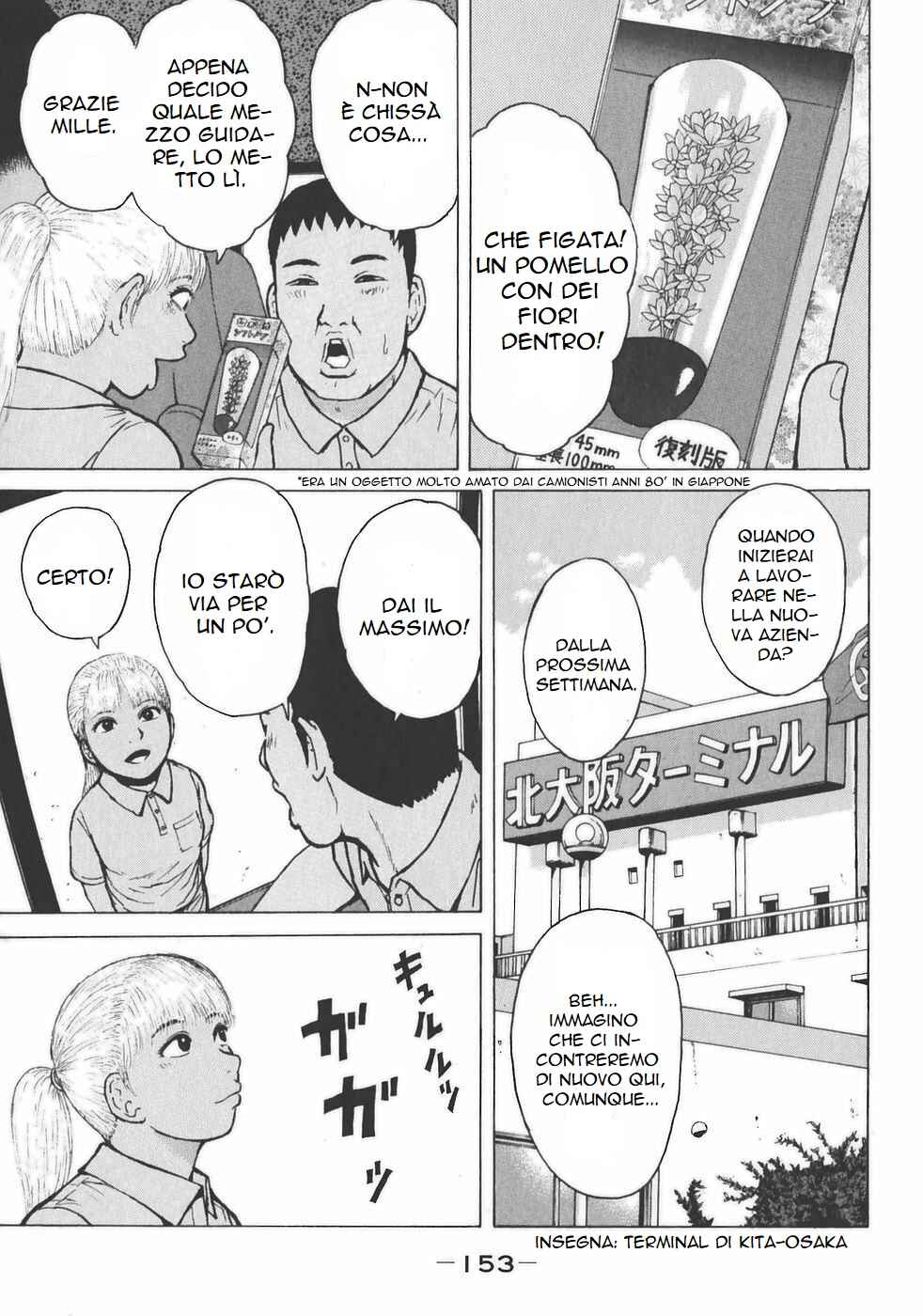 Sekitou Elergy Chapter 141 - Page 4