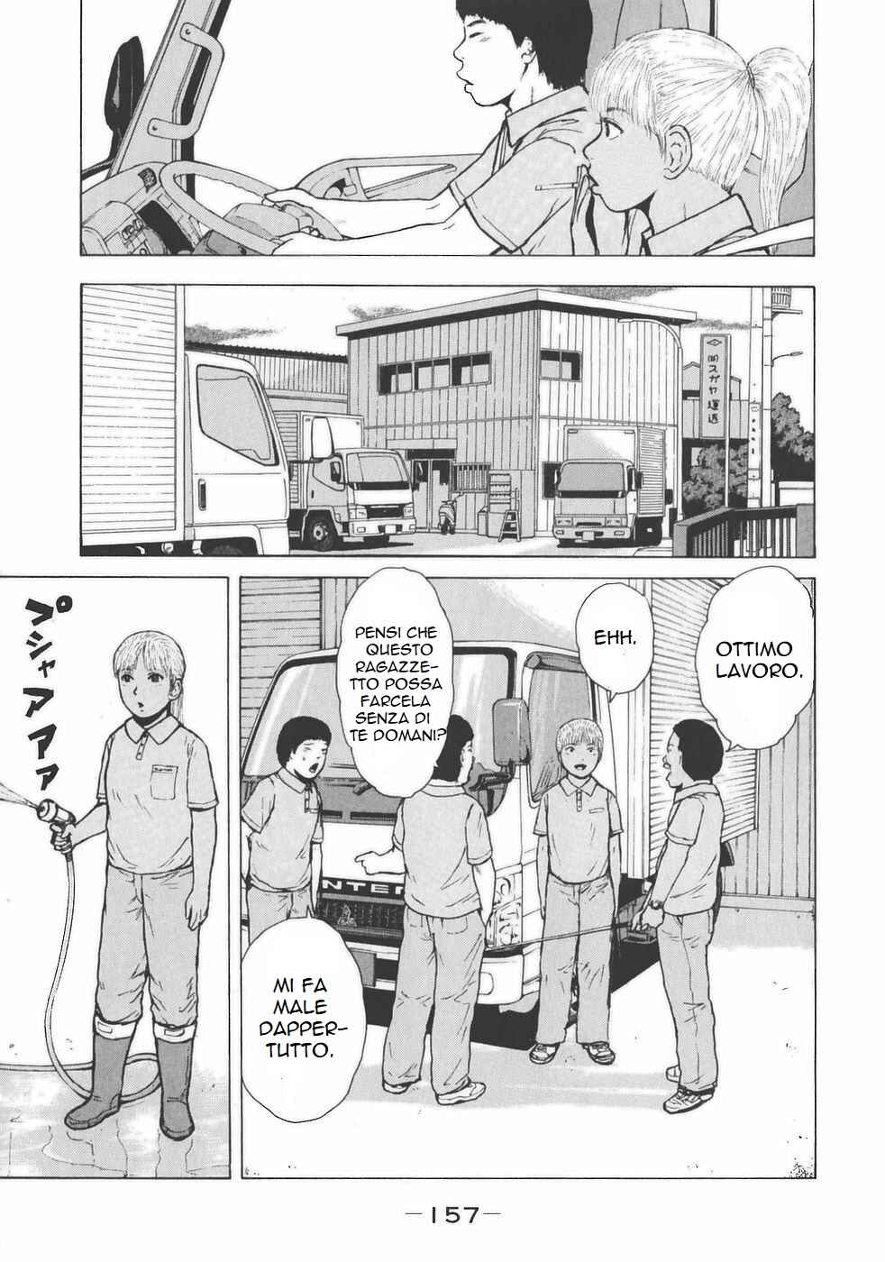 Sekitou Elergy Chapter 141 - Page 8
