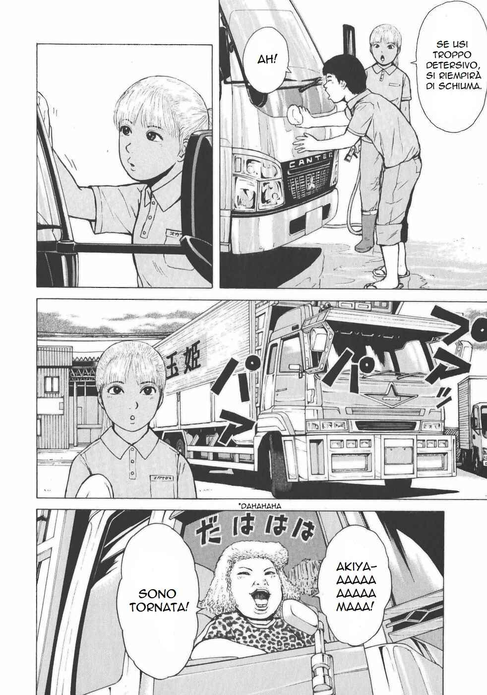 Sekitou Elergy Chapter 141 - Page 9