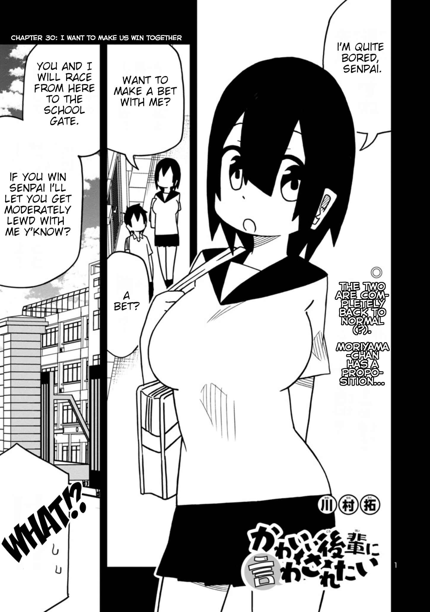 Kawaii Kouhai ni Iwasaretai Chapter 39 - Page 1