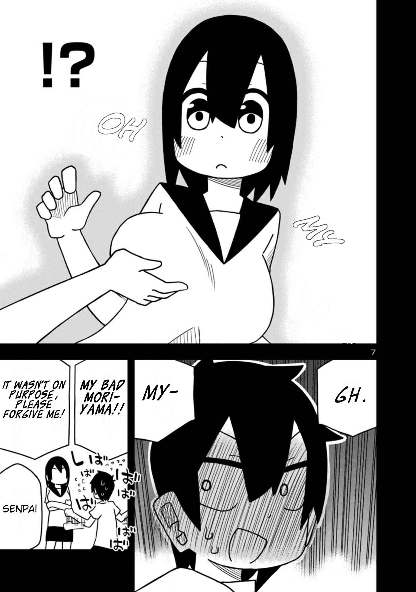 Kawaii Kouhai ni Iwasaretai Chapter 39 - Page 7
