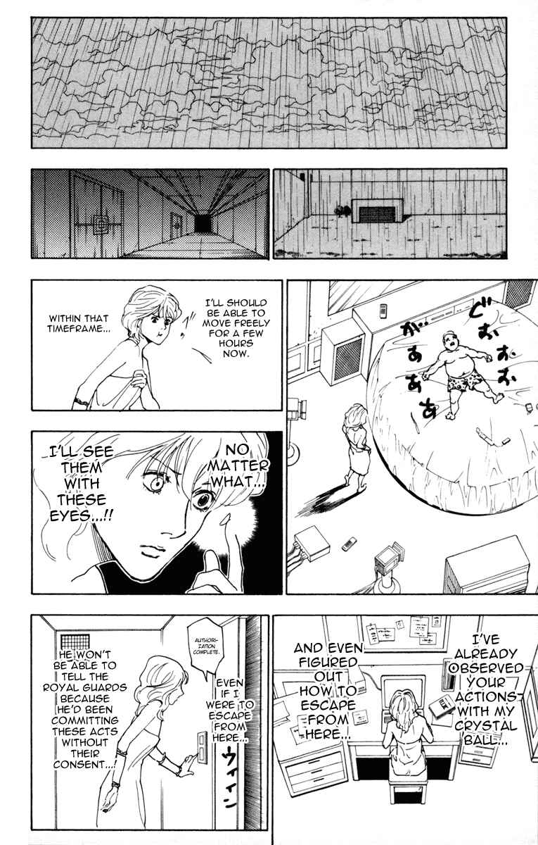 Hunter x Hunter Chapter 254 - Page 14