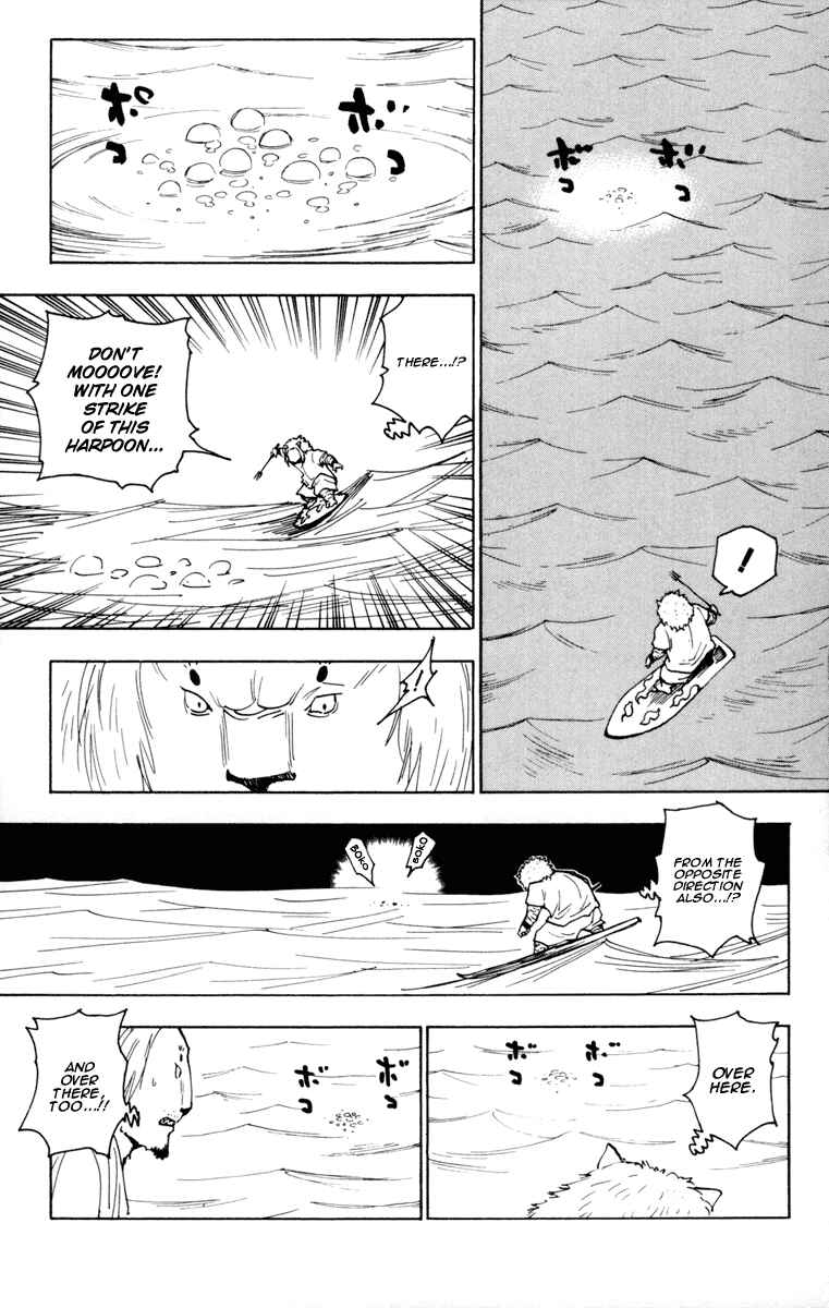 Hunter x Hunter Chapter 254 - Page 7
