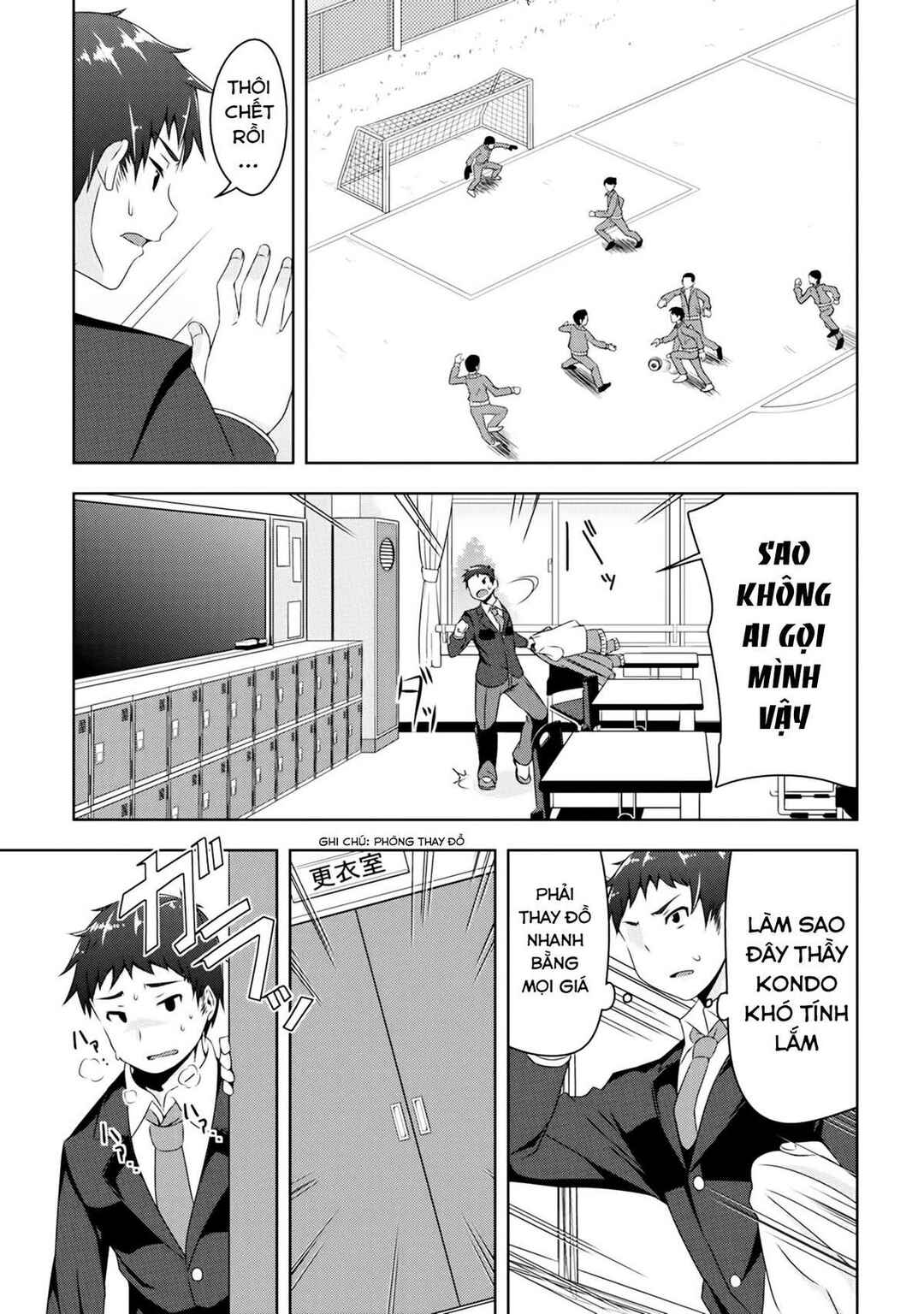 Devil-Chi Chapter 1 - Page 22