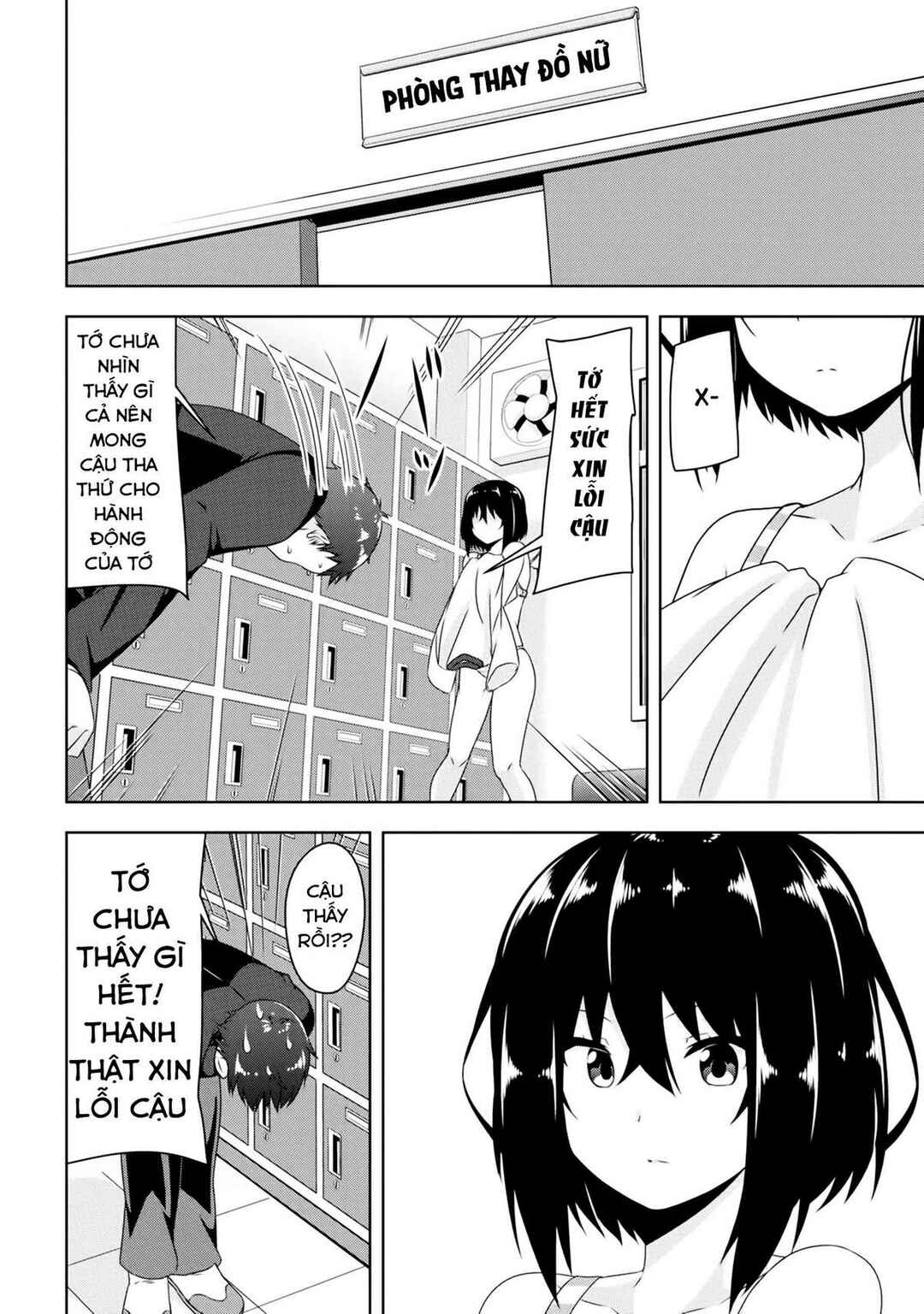 Devil-Chi Chapter 1 - Page 25