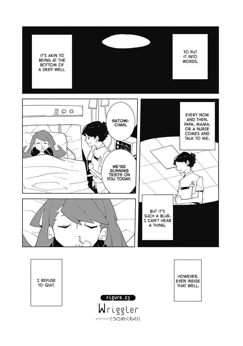 Melancholia Chapter 23 - Page 1