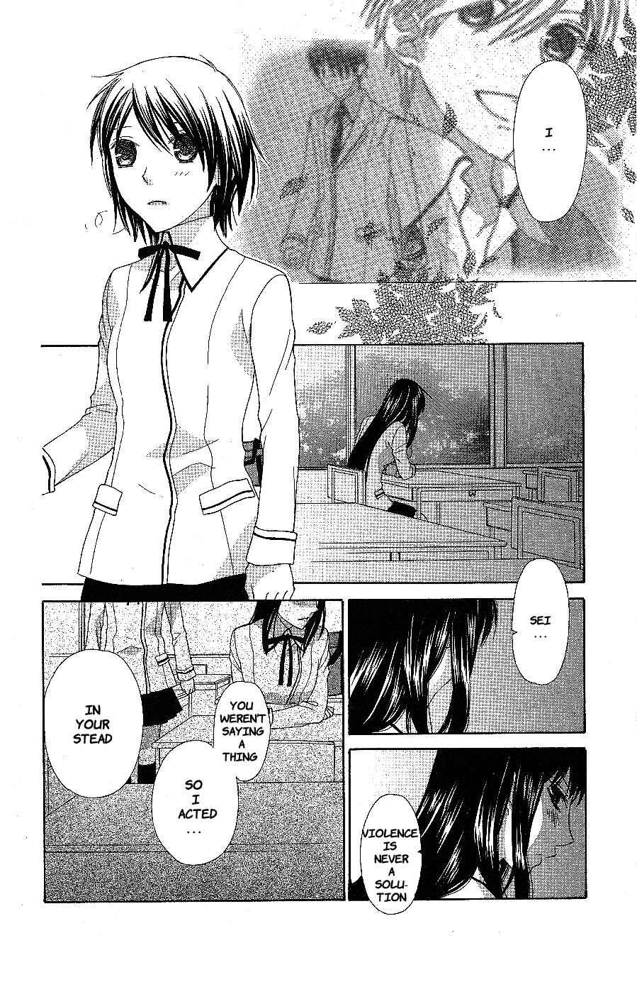 Hoshi wa Utau Chapter 56 - Page 18