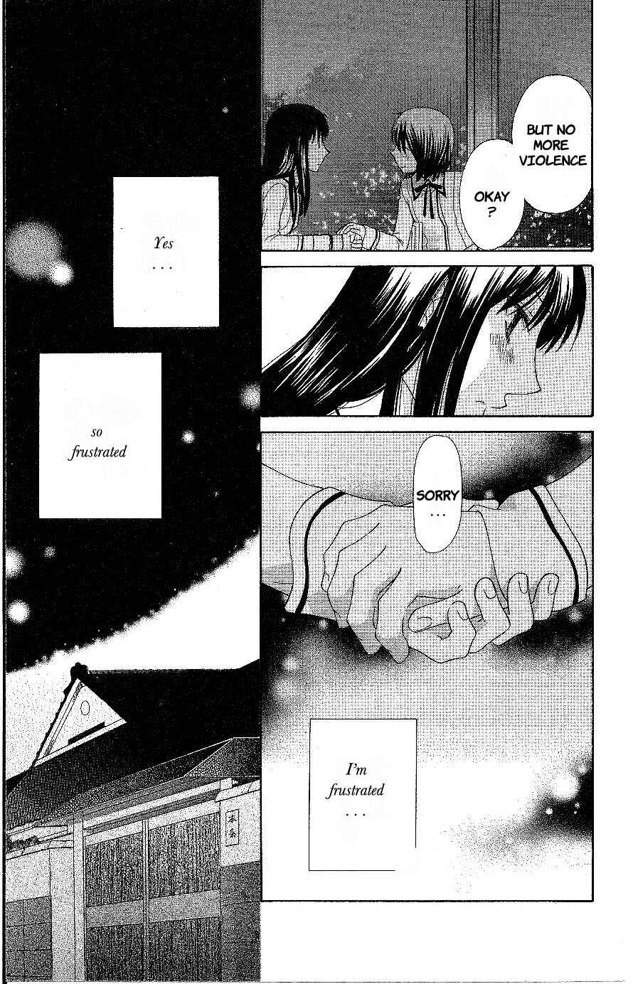 Hoshi wa Utau Chapter 56 - Page 23