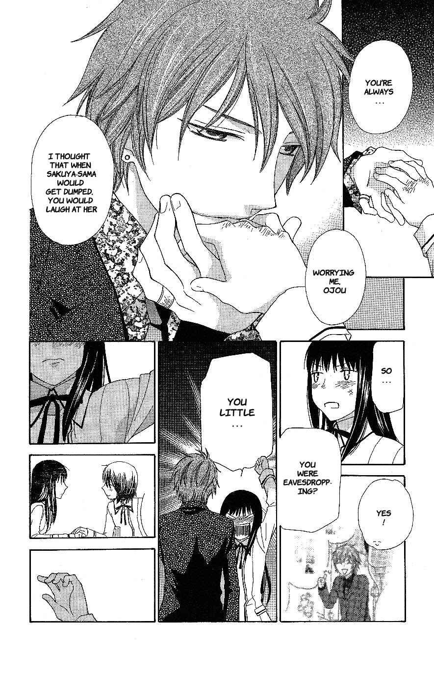 Hoshi wa Utau Chapter 56 - Page 26