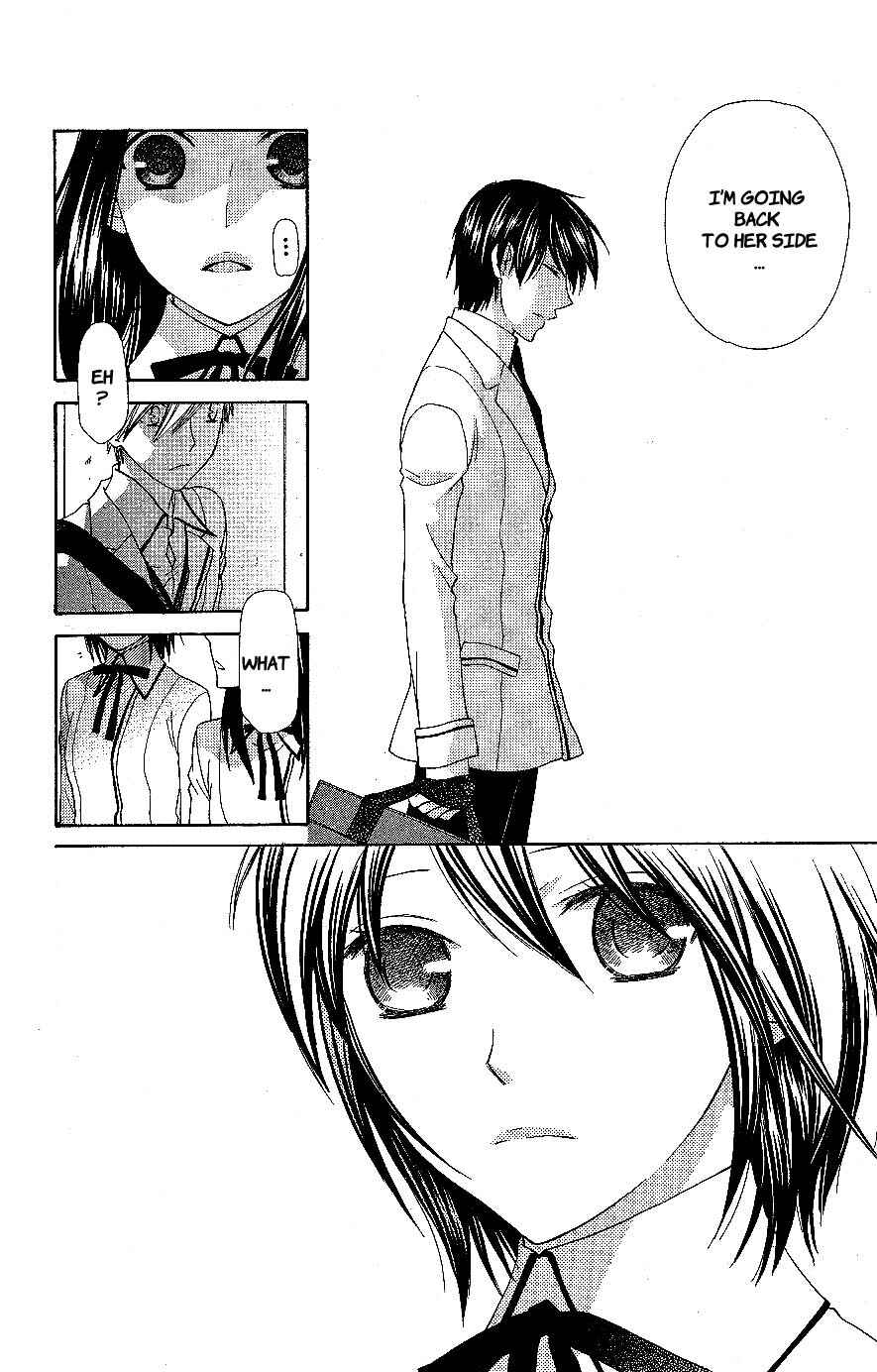 Hoshi wa Utau Chapter 56 - Page 4