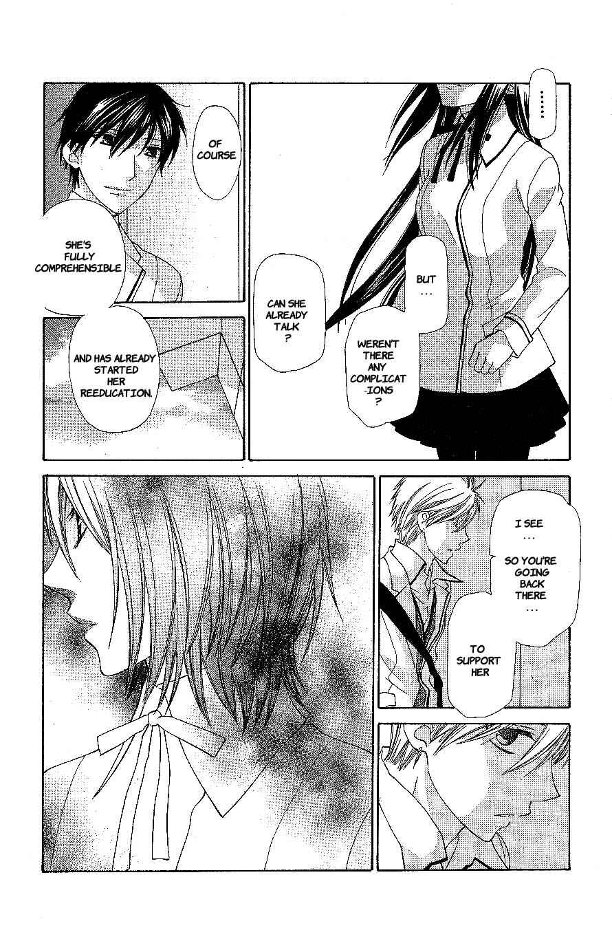 Hoshi wa Utau Chapter 56 - Page 6