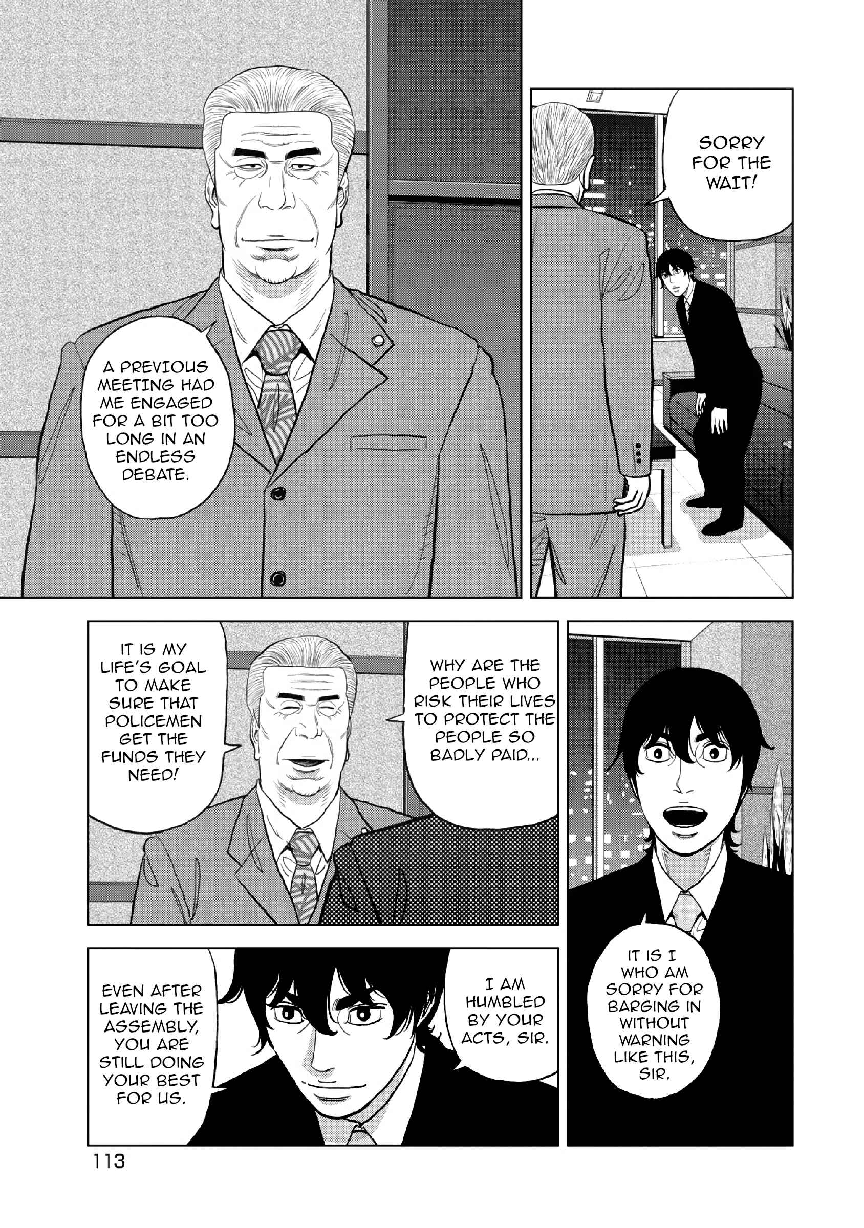 Inspector Kurokochi Chapter 12 - Page 10