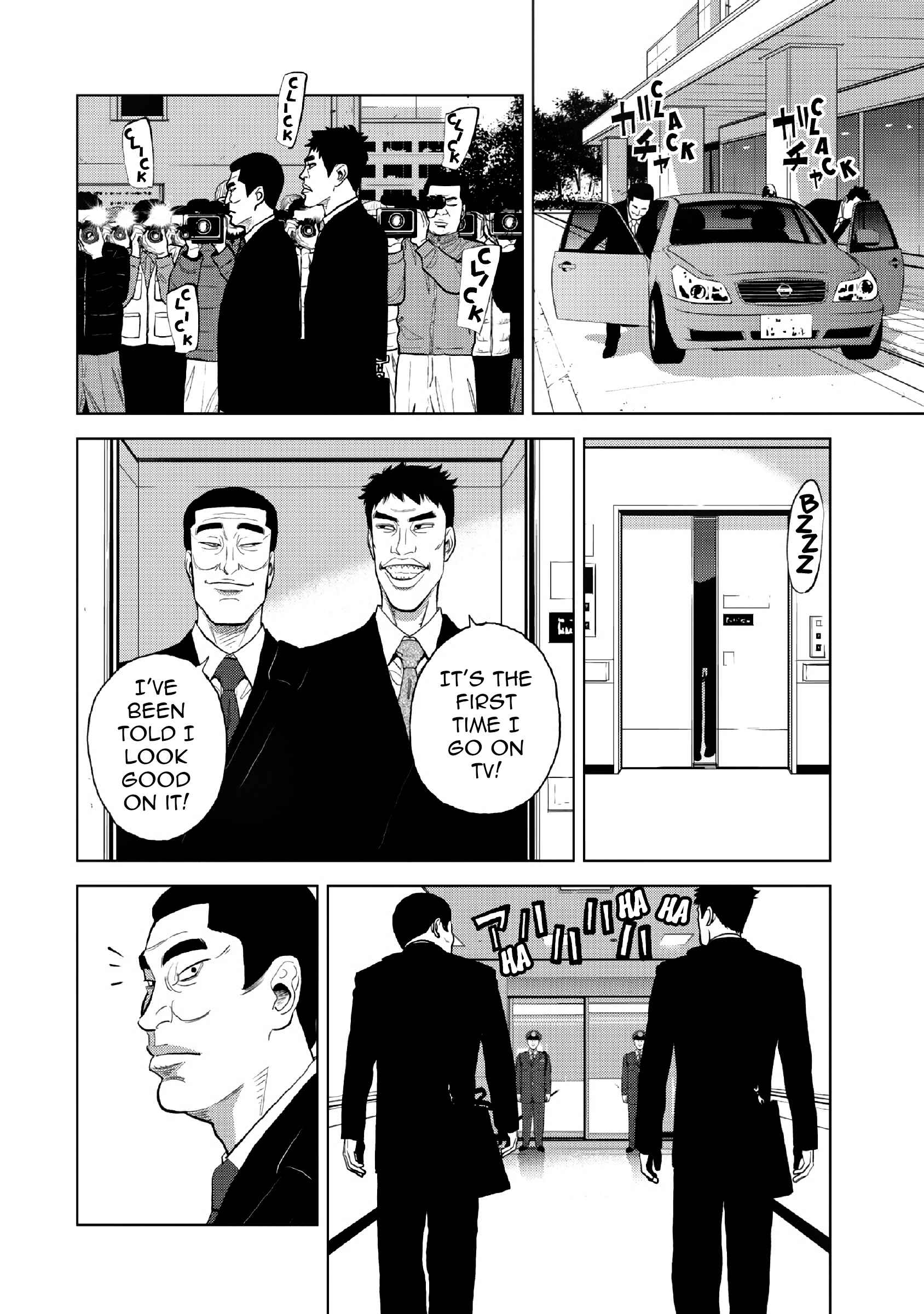 Inspector Kurokochi Chapter 12 - Page 3