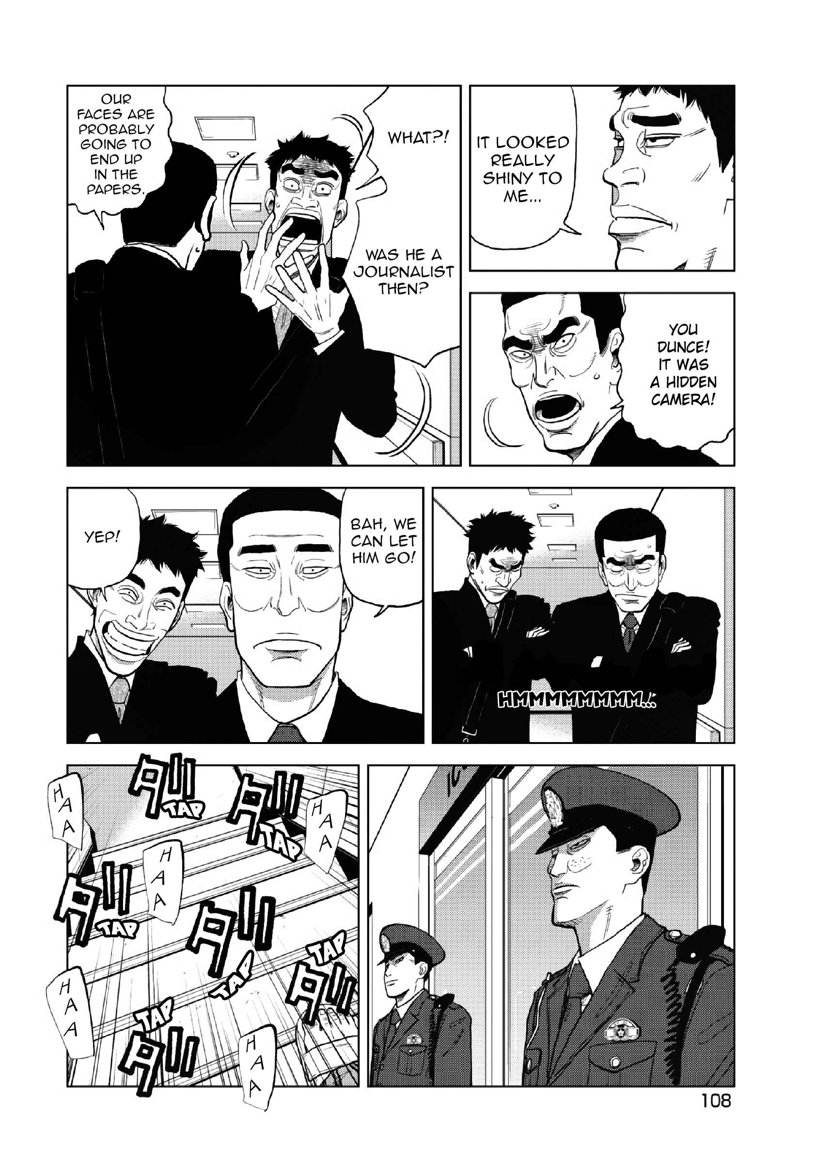 Inspector Kurokochi Chapter 12 - Page 5