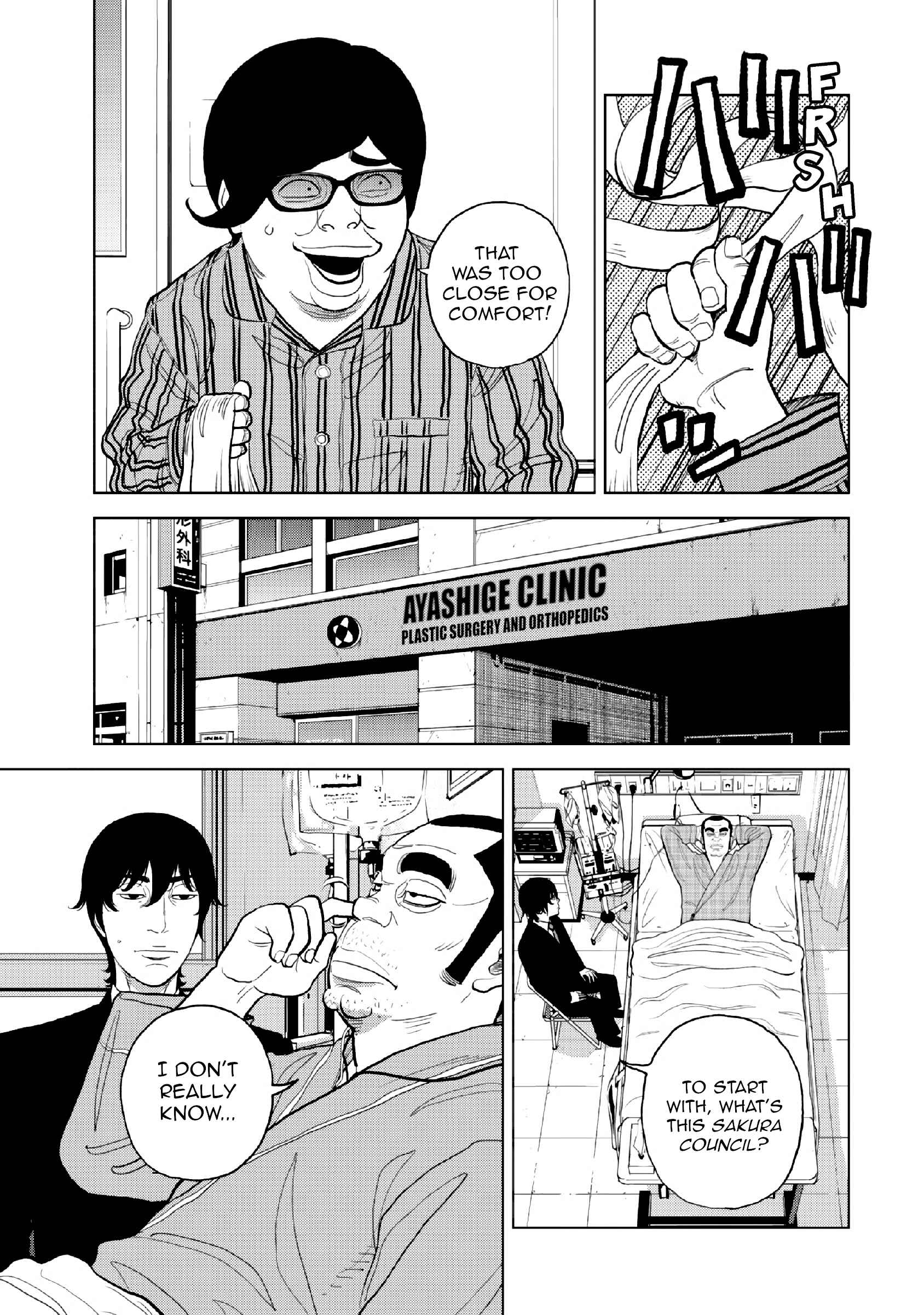Inspector Kurokochi Chapter 12 - Page 6