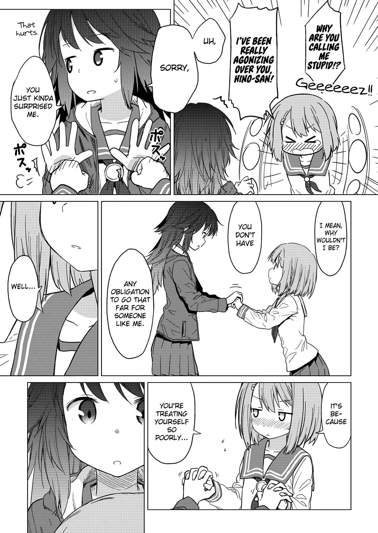 Hino-san no Baka Chapter 1 - Page 18