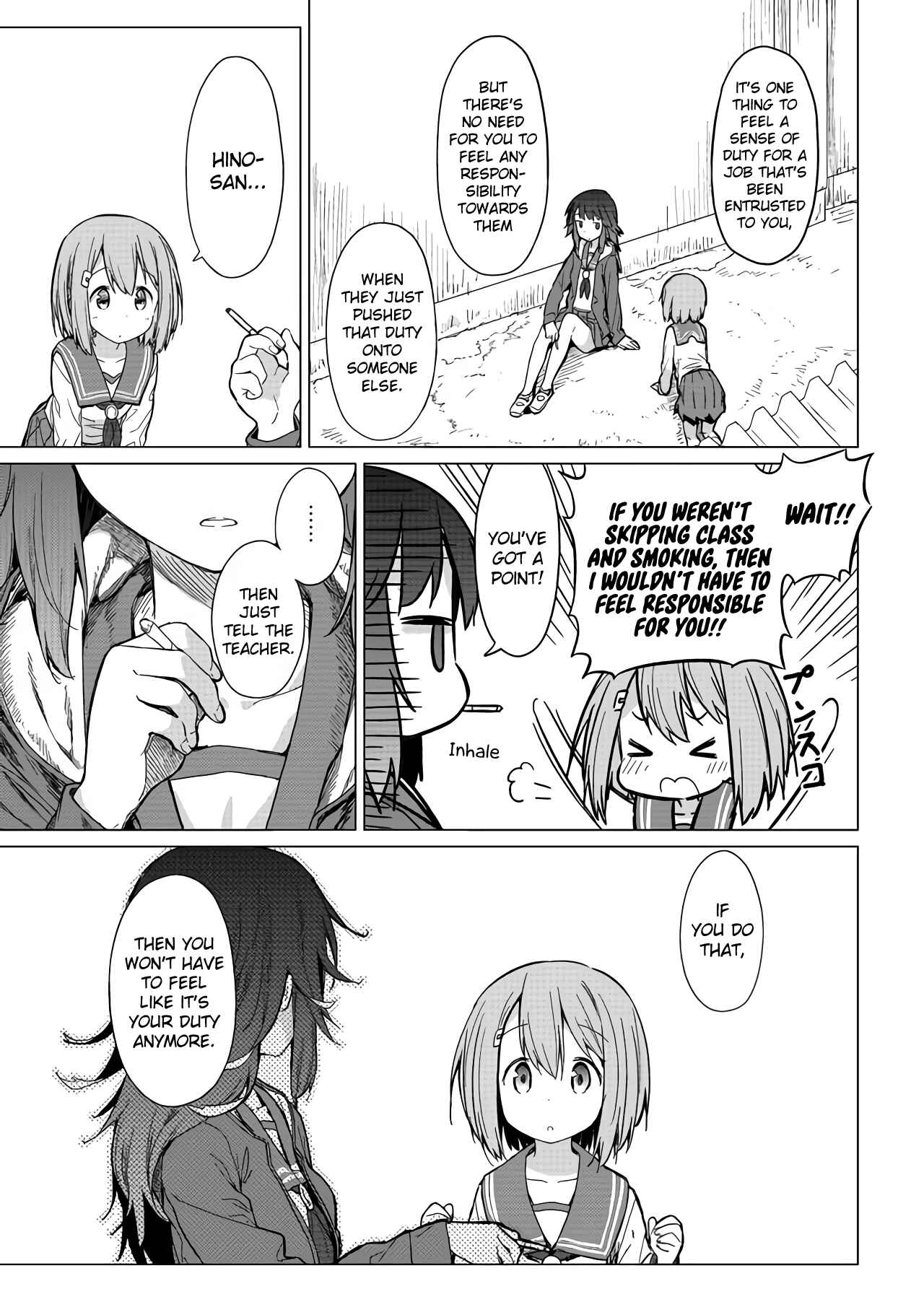 Hino-san no Baka Chapter 1 - Page 8