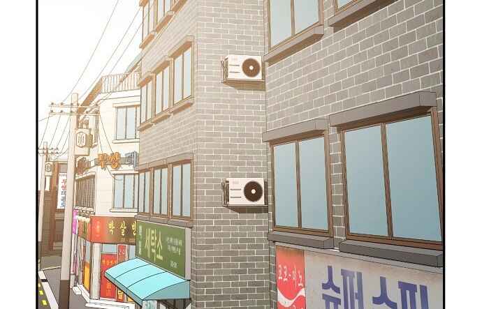 Mujikbaeksu Gye Baek-sun Chapter 29 - Page 70