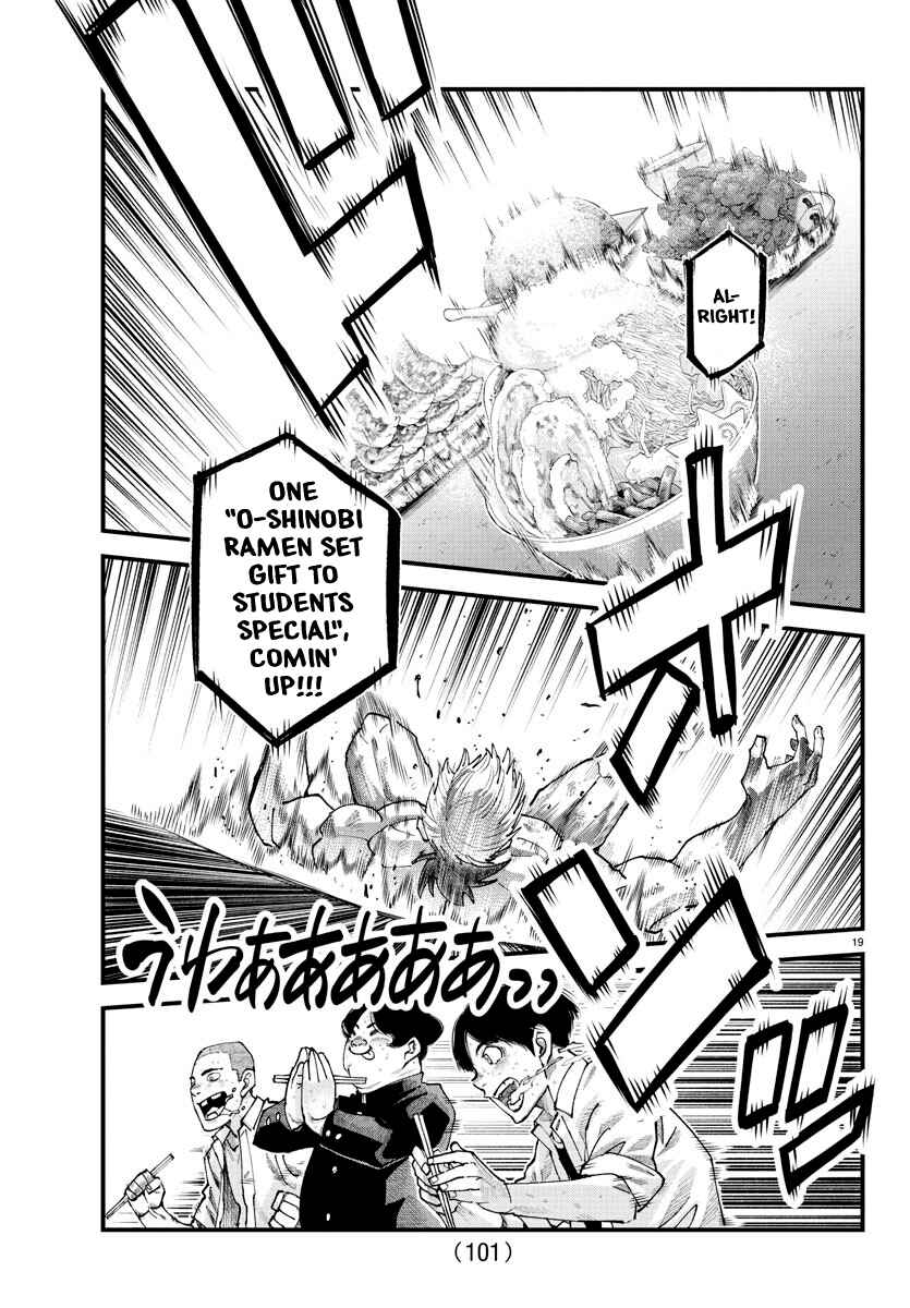 Rappa - Yankee Ninpuuchou Chapter 18 - Page 17