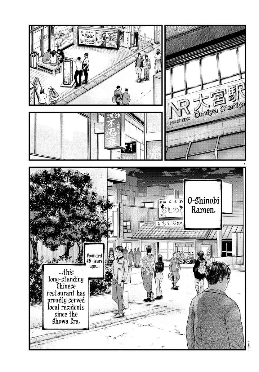 Rappa - Yankee Ninpuuchou Chapter 18 - Page 2