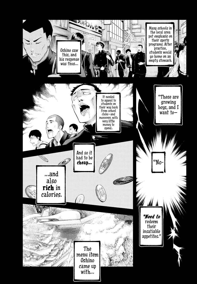 Rappa - Yankee Ninpuuchou Chapter 18 - Page 4