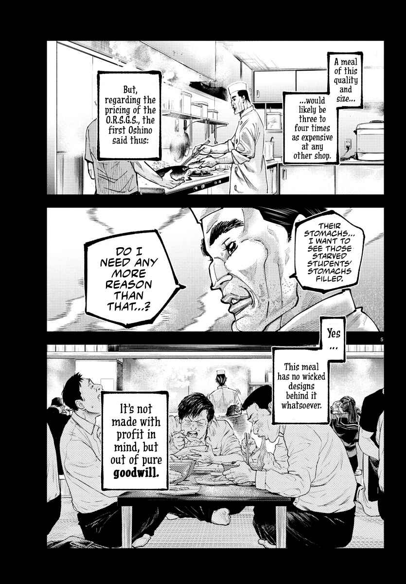 Rappa - Yankee Ninpuuchou Chapter 18 - Page 6