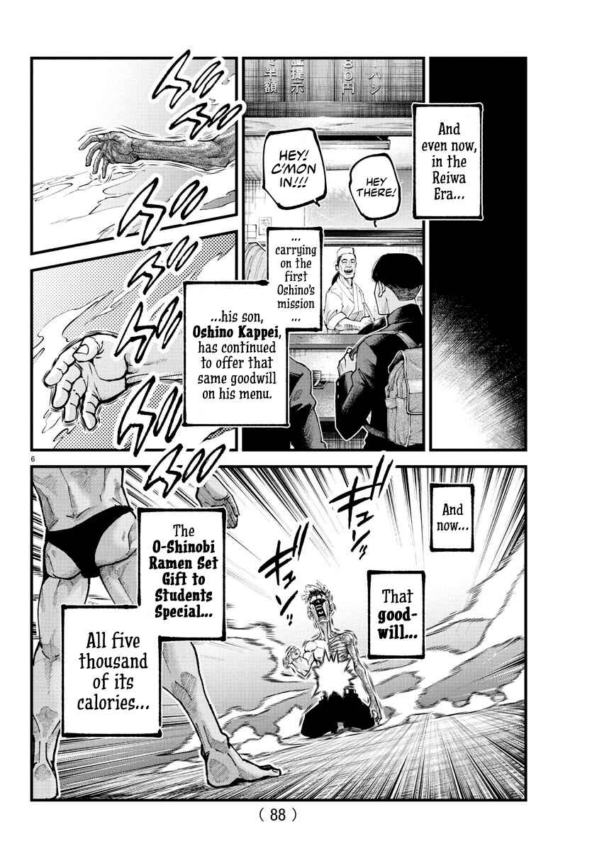 Rappa - Yankee Ninpuuchou Chapter 18 - Page 7